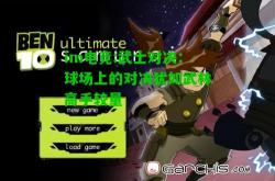 im电竞:武士对决：球场上的对决犹如武林高手较量